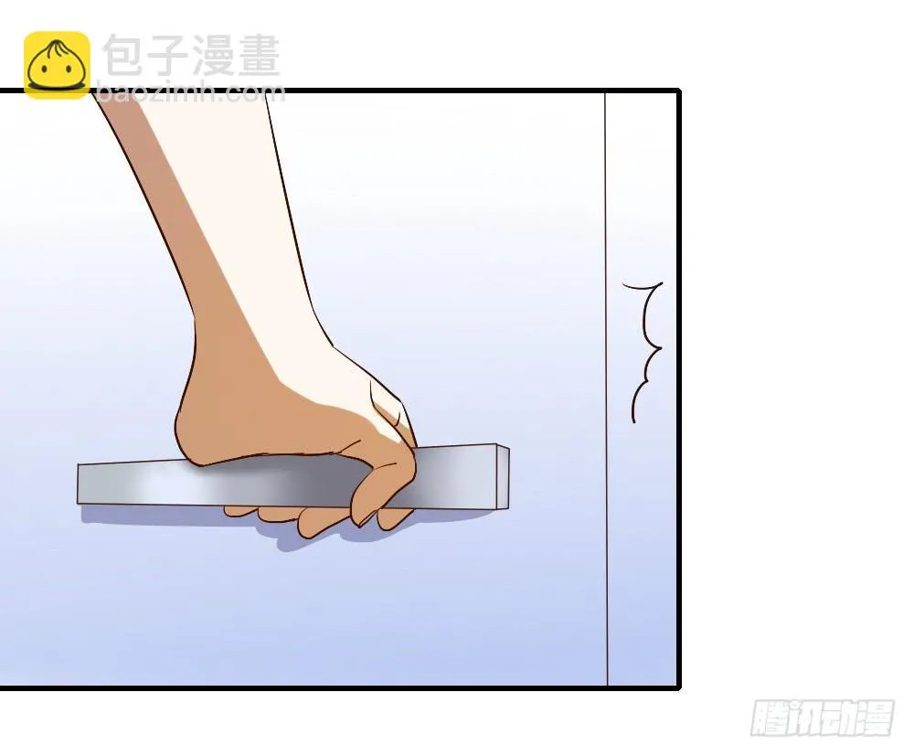 恋爱里有公平吗 第44页