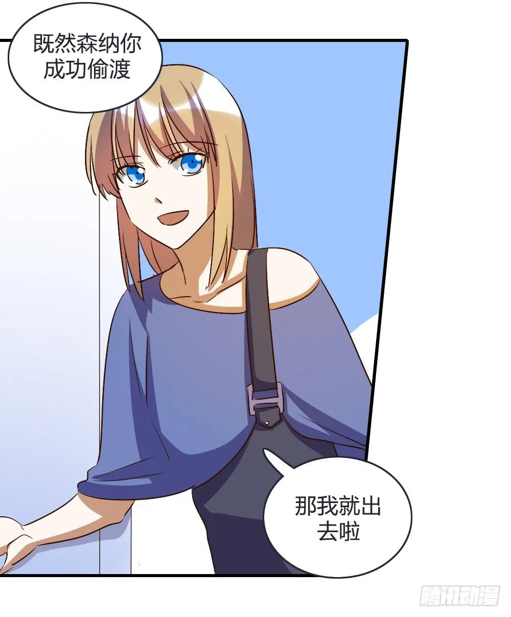 恋爱里有公平吗 第46页