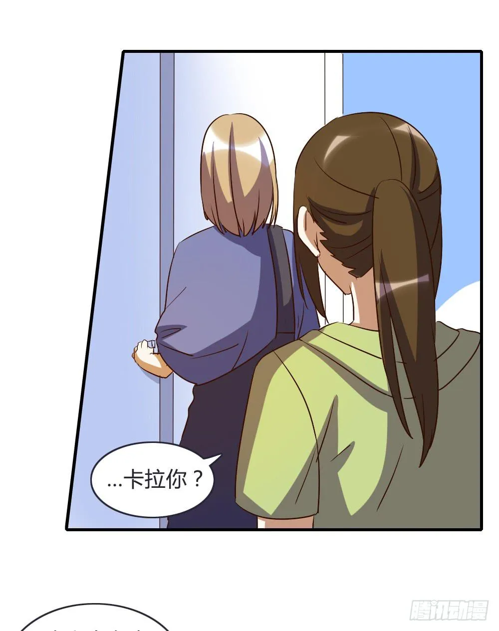 恋爱里有公平吗 第47页
