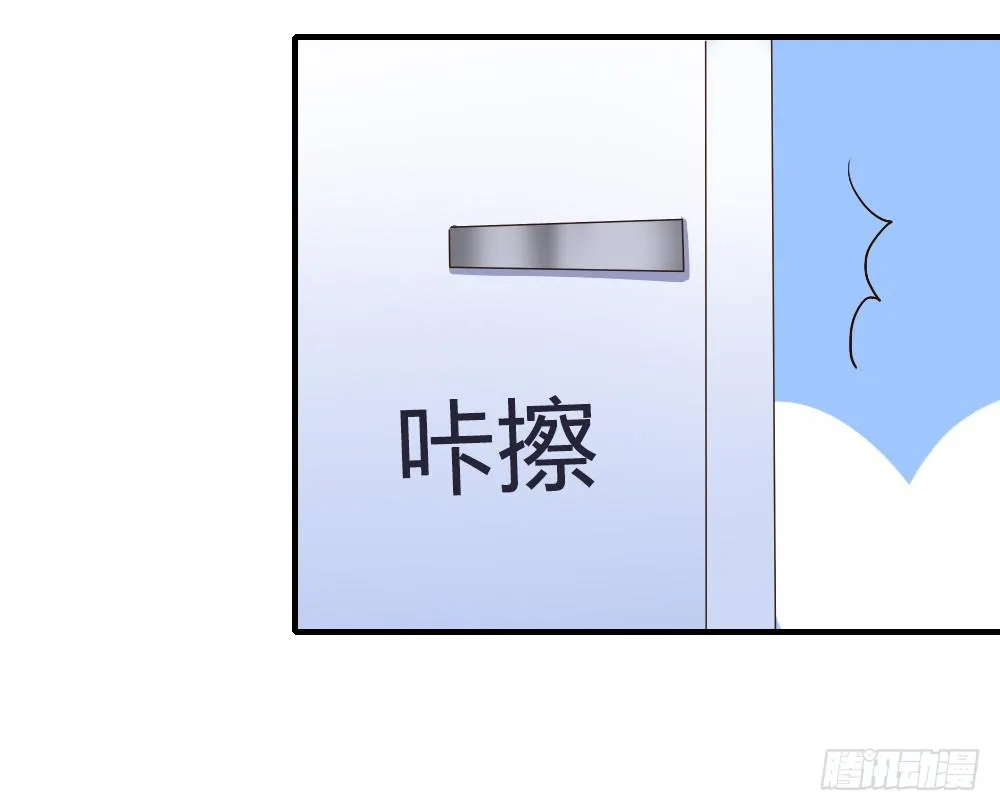 恋爱里有公平吗 第49页