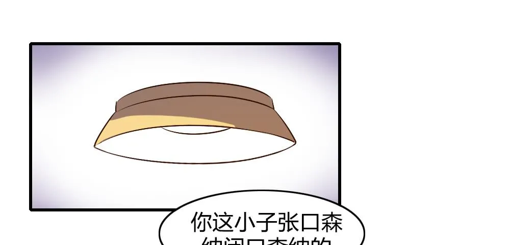 三个人的夜 第1页