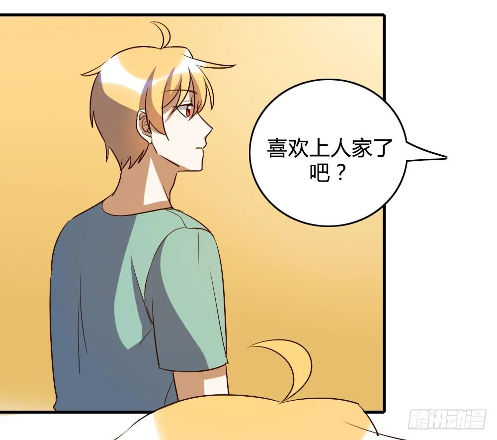 三个人的夜 第3页