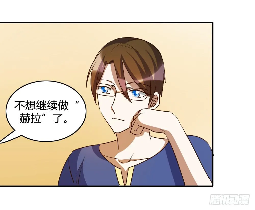 三个人的夜 第7页