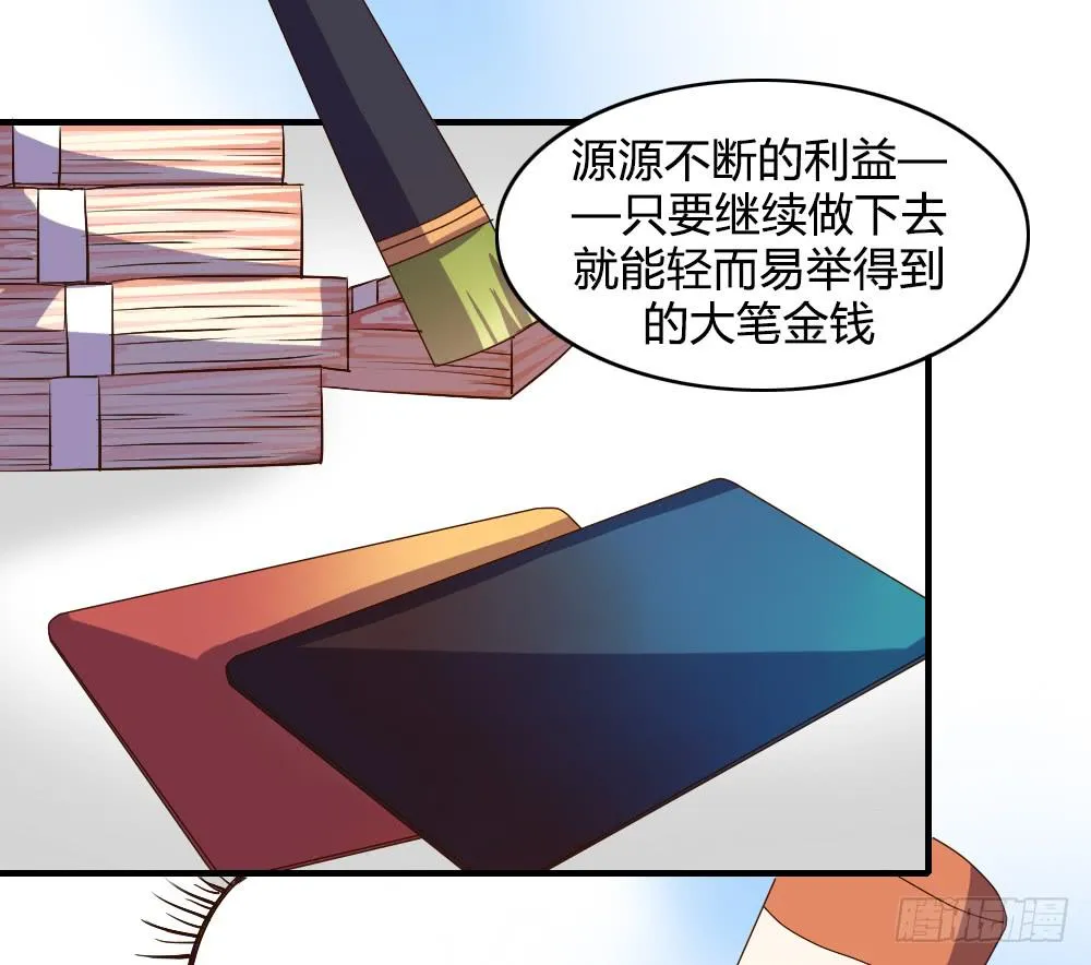 三个人的夜 第10页