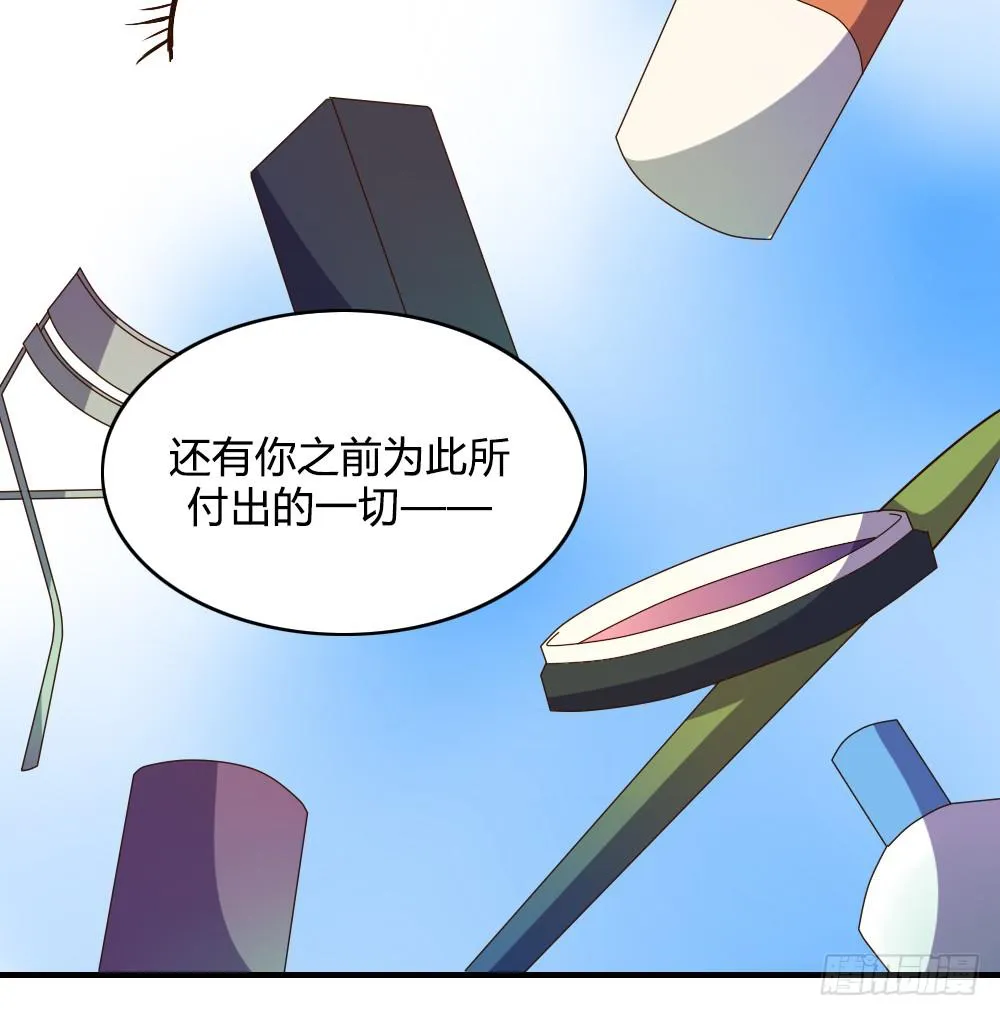 三个人的夜 第11页