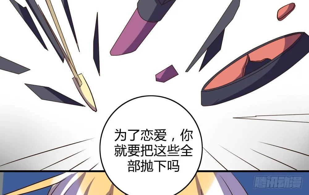 三个人的夜 第13页