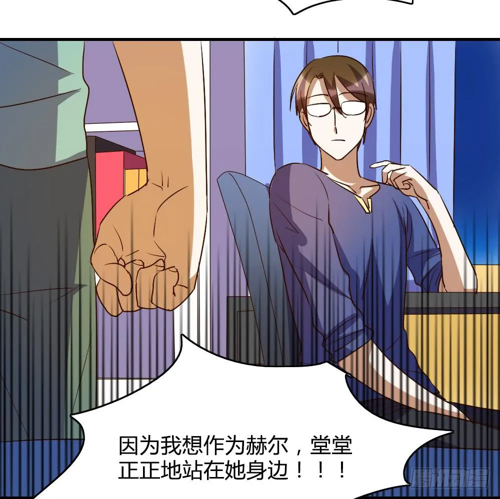 三个人的夜 第17页