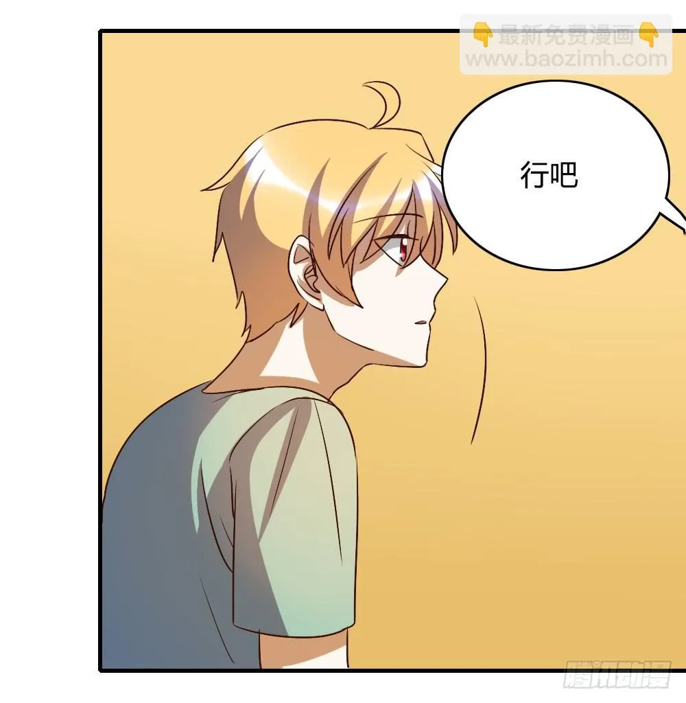 三个人的夜 第21页