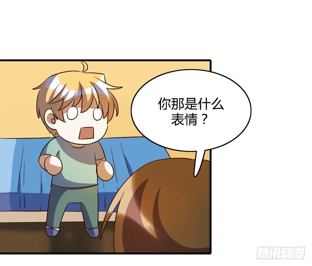 三个人的夜 第22页