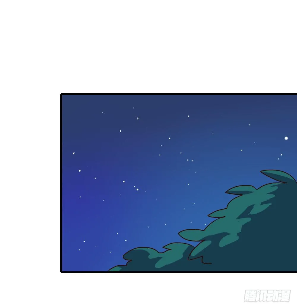 三个人的夜 第25页