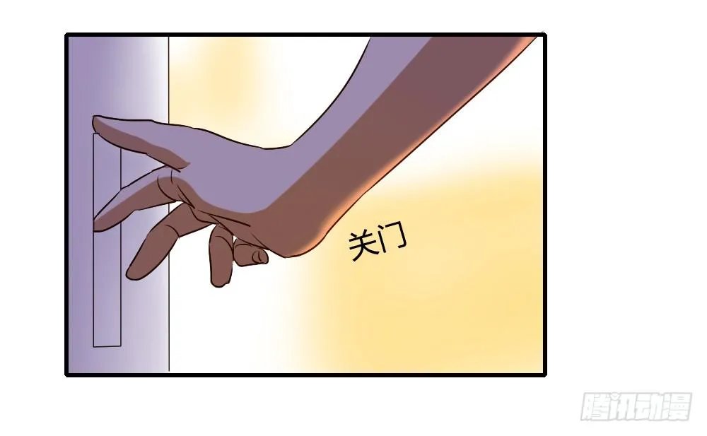 三个人的夜 第26页