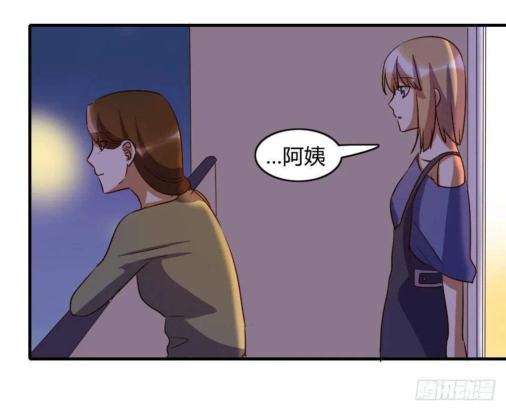 三个人的夜 第27页