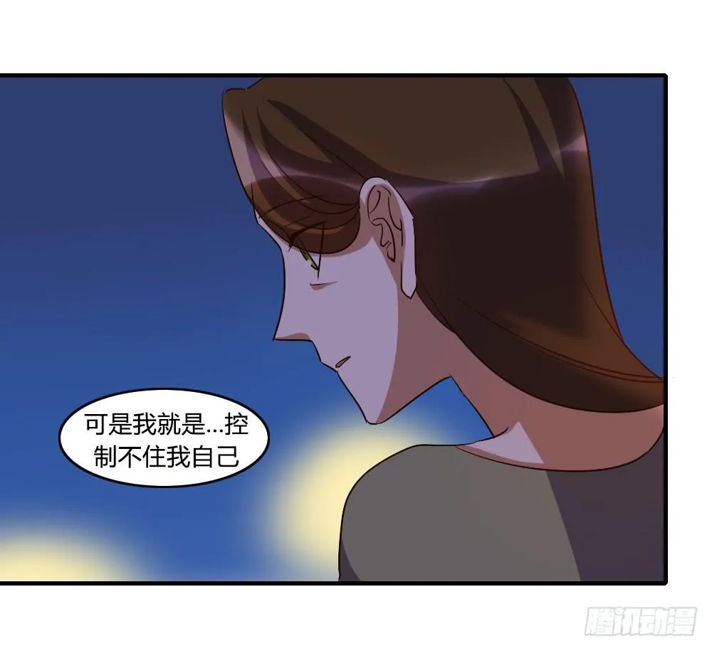 三个人的夜 第42页