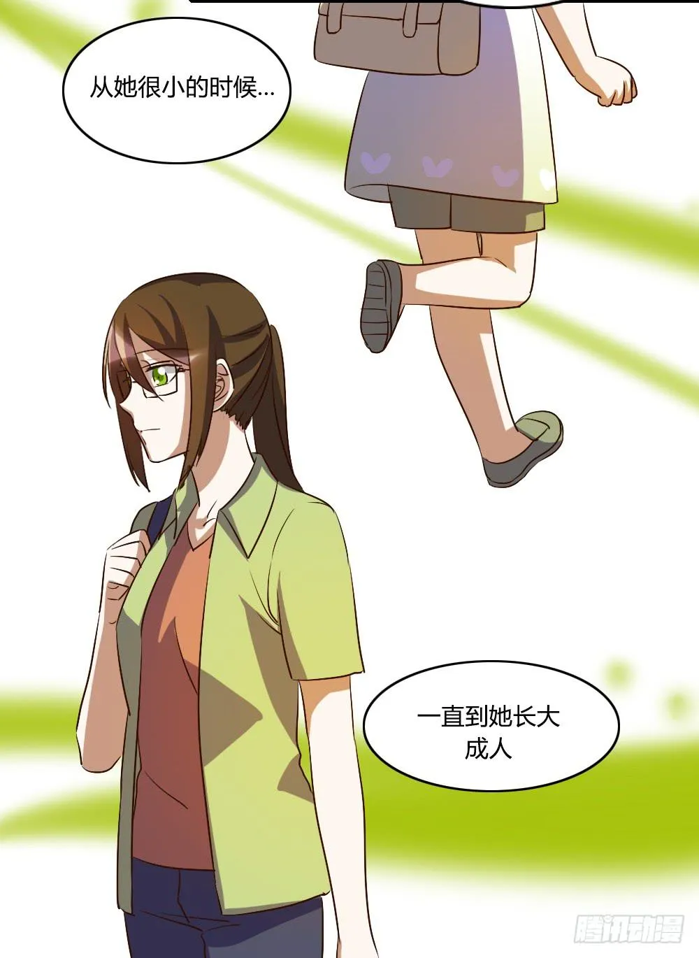 三个人的夜 第44页