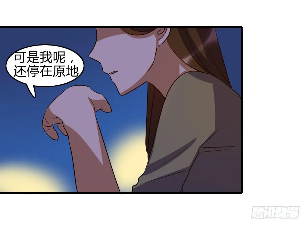 三个人的夜 第46页