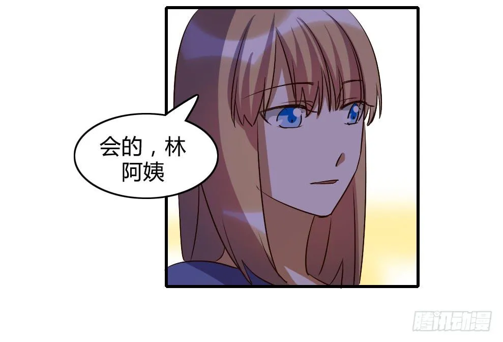 三个人的夜 第57页
