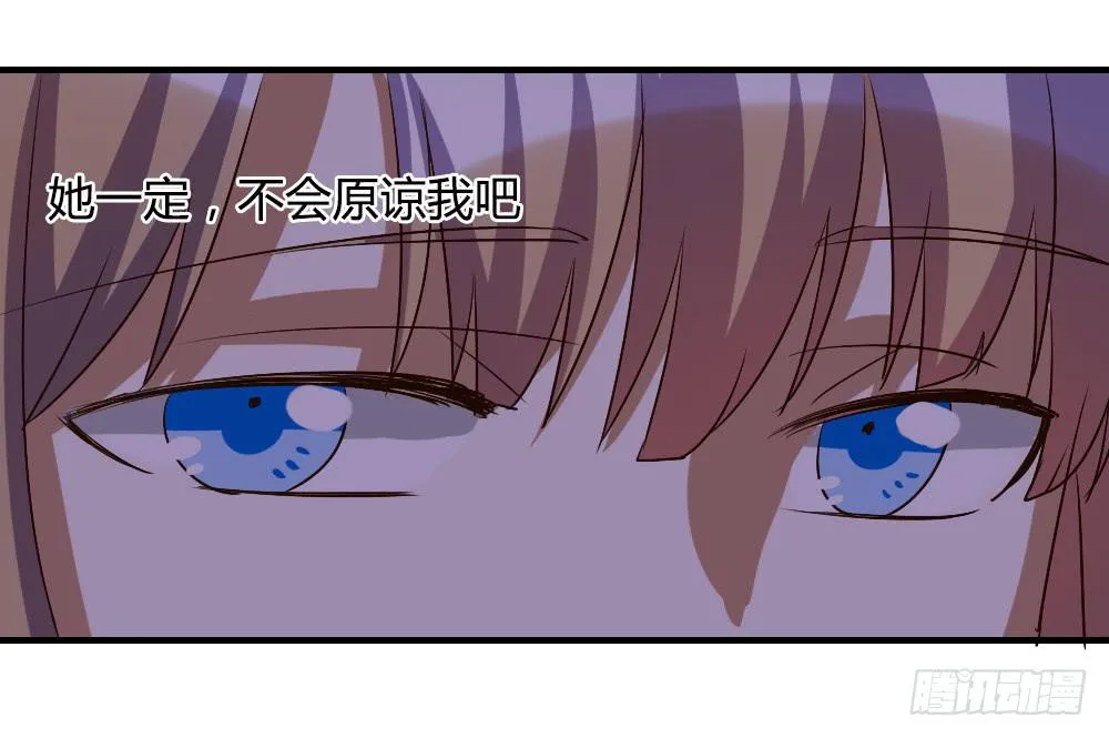 三个人的夜 第59页