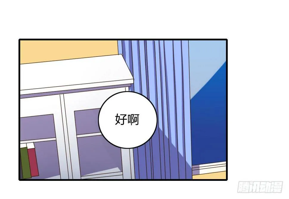 天晴了 第1页