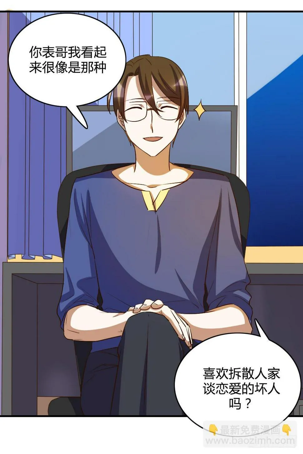 天晴了 第3页