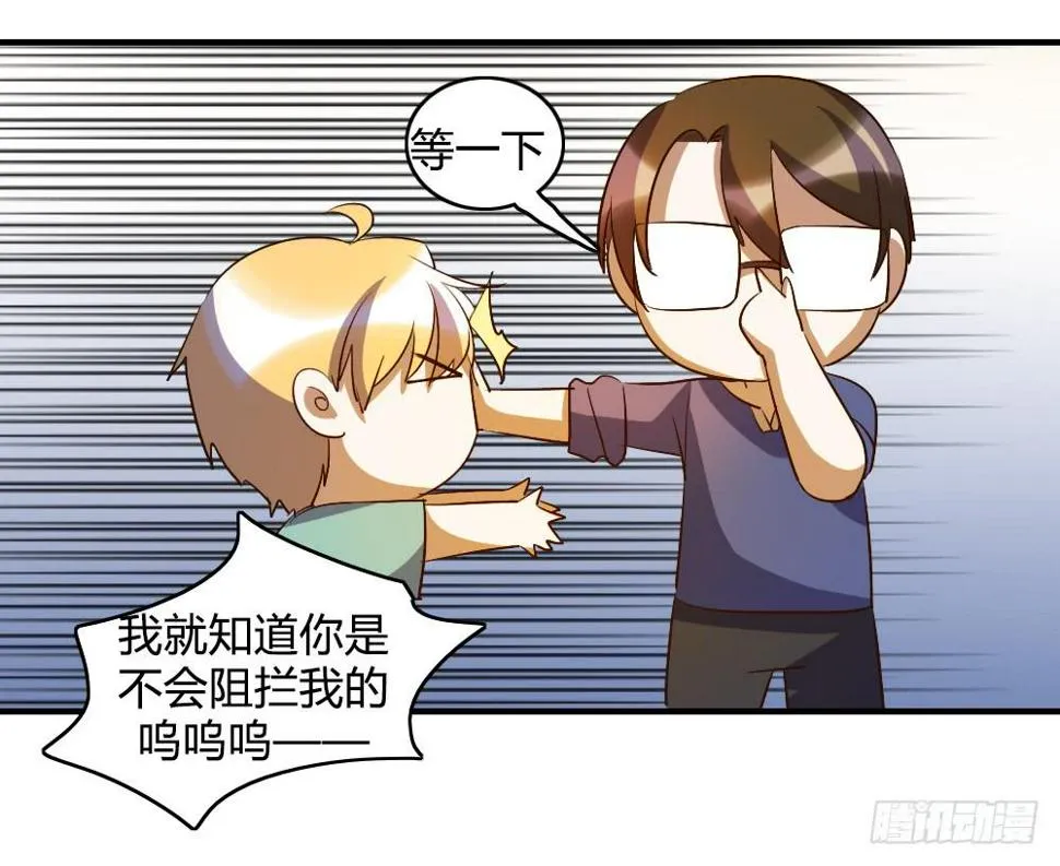 天晴了 第6页