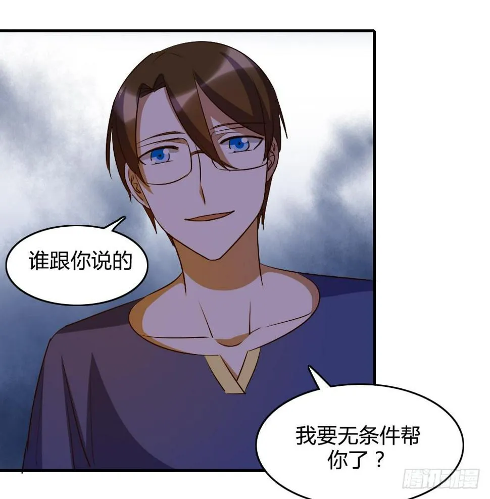天晴了 第7页