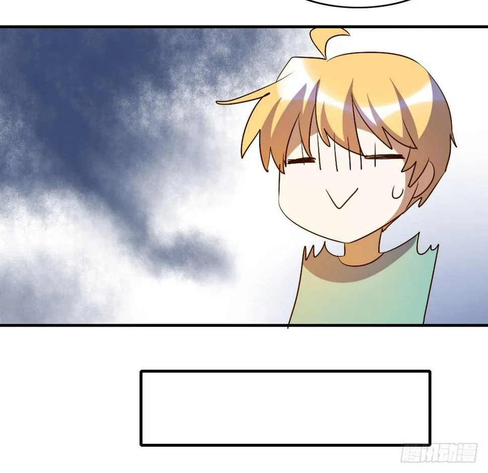 天晴了 第8页
