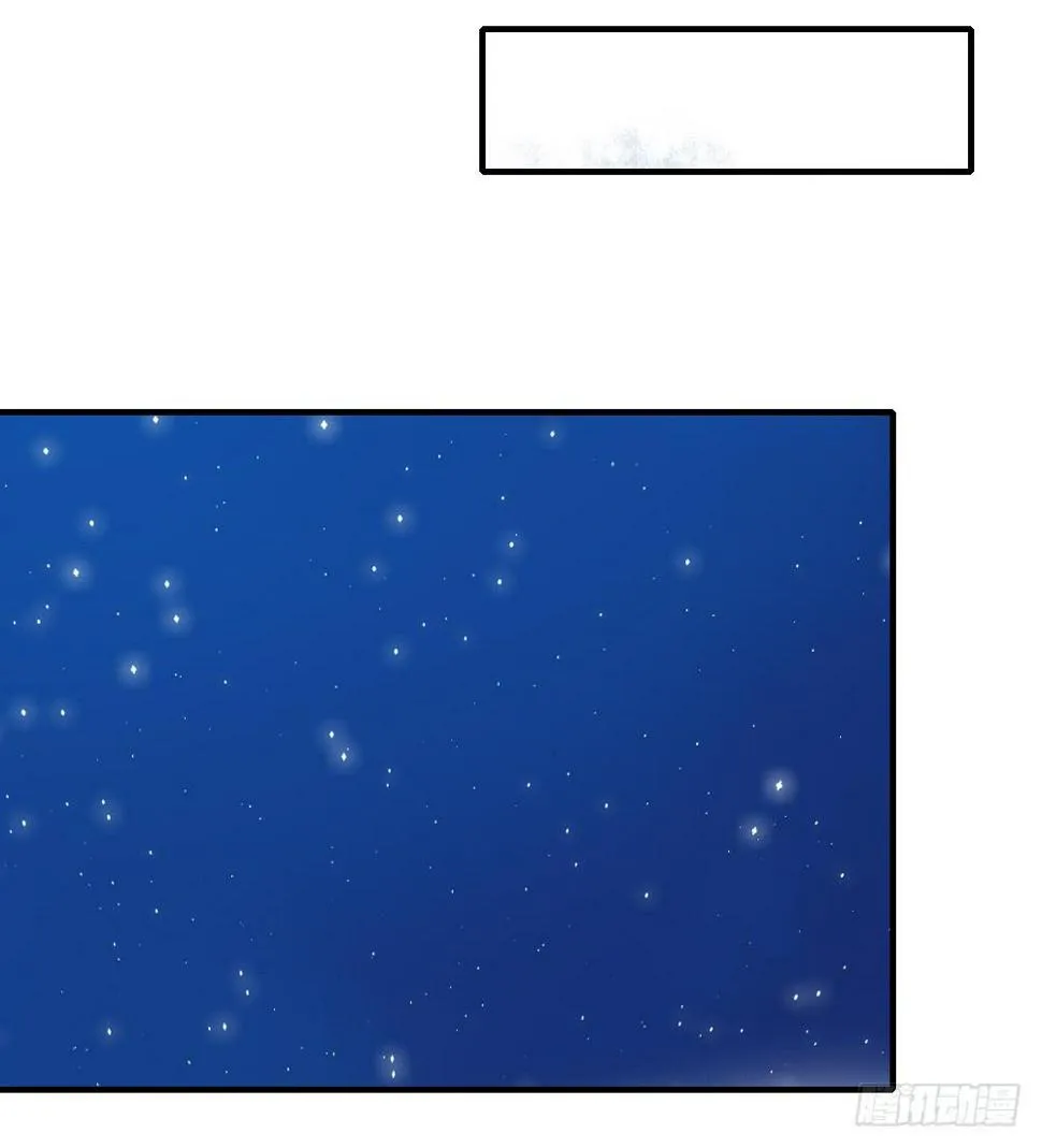 天晴了 第9页