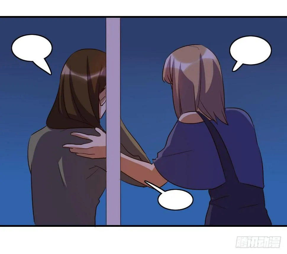 天晴了 第15页