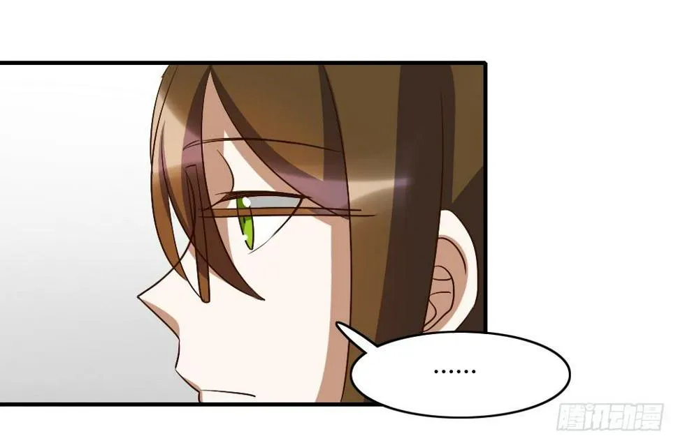 天晴了 第16页