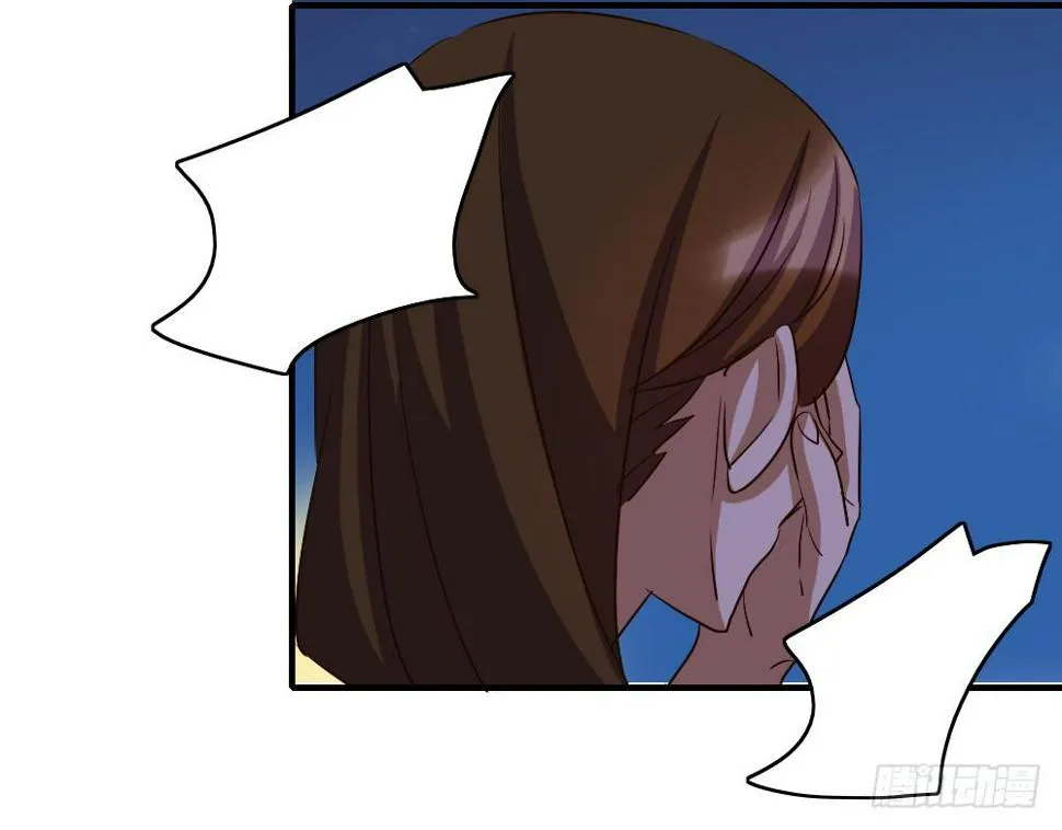 天晴了 第17页