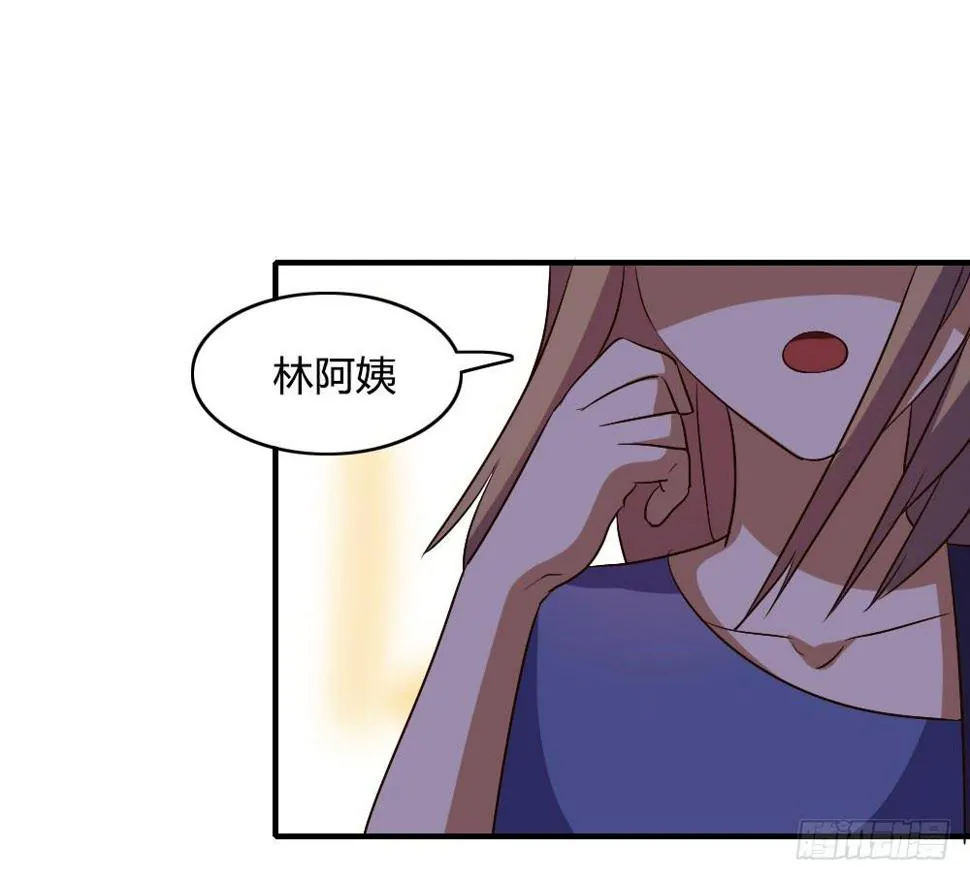 天晴了 第19页
