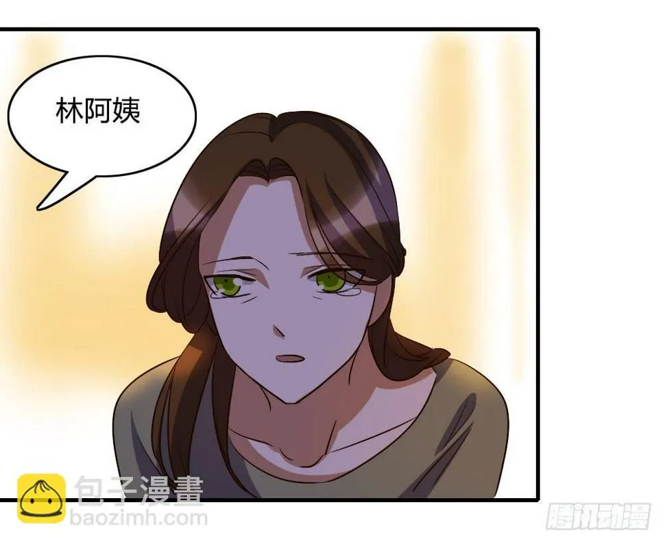 天晴了 第20页