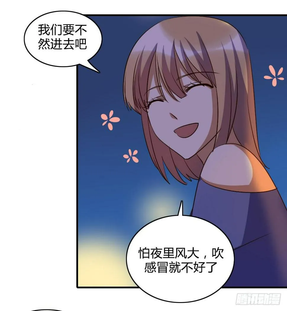天晴了 第21页
