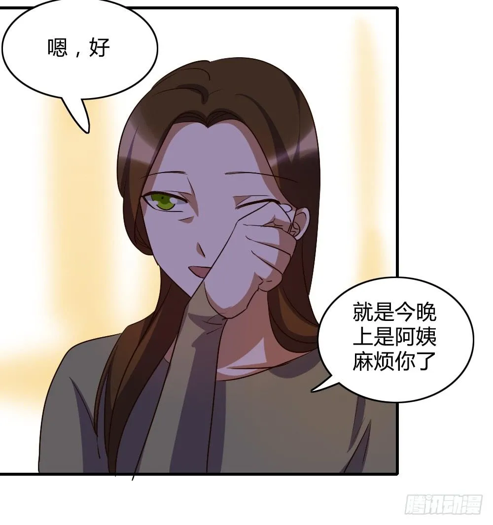 天晴了 第22页