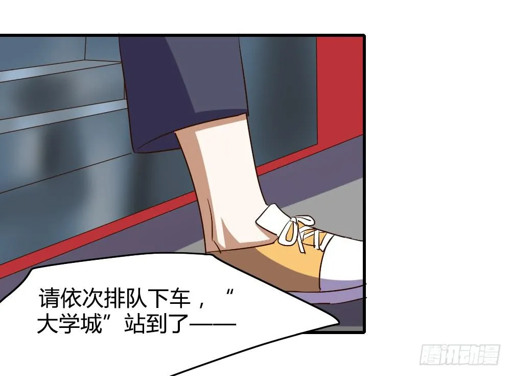 天晴了 第30页