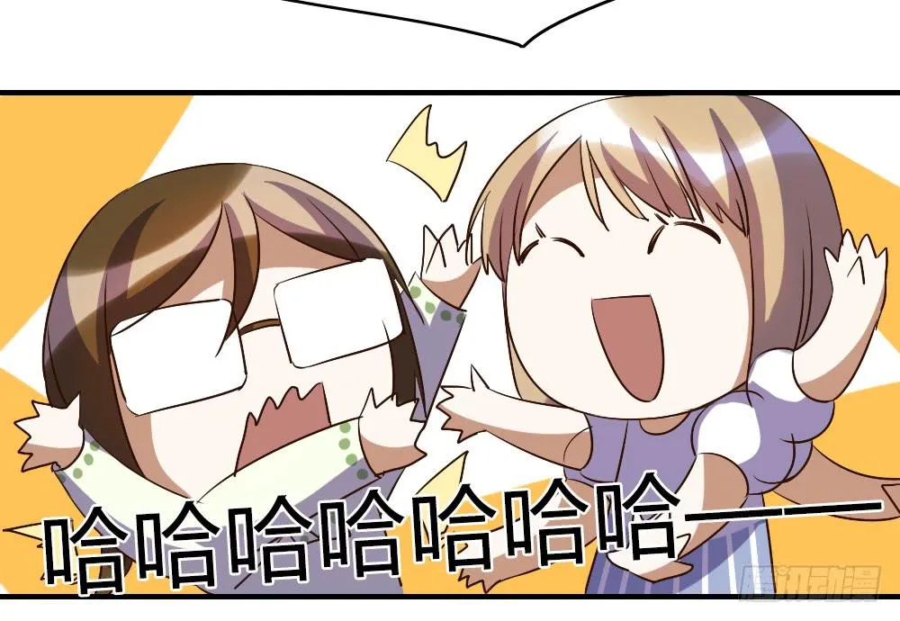 天晴了 第34页