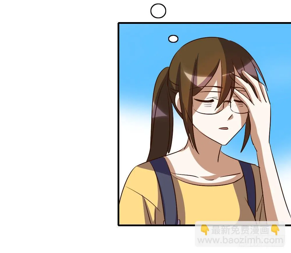 天晴了 第36页
