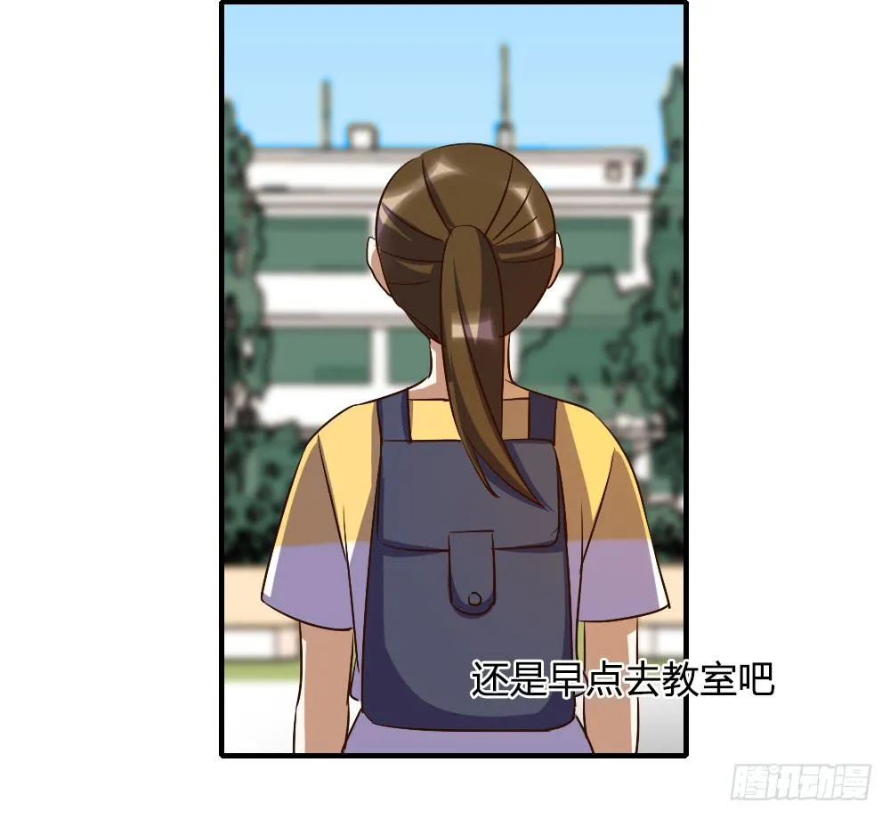 天晴了 第38页