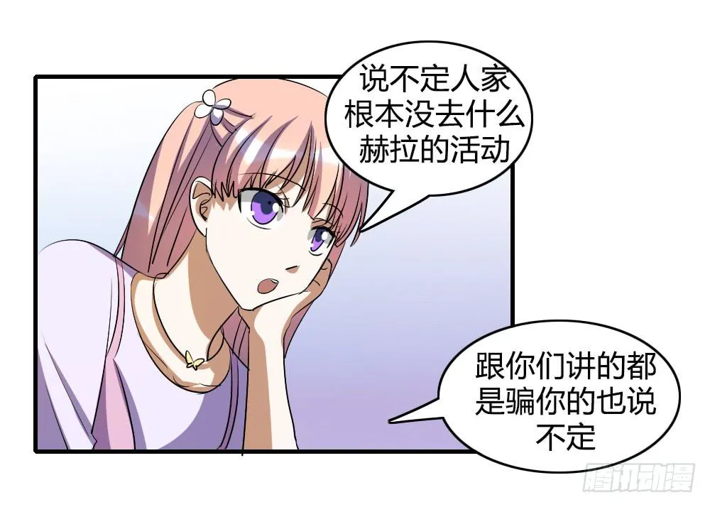 我要告诉他我的心意 第1页