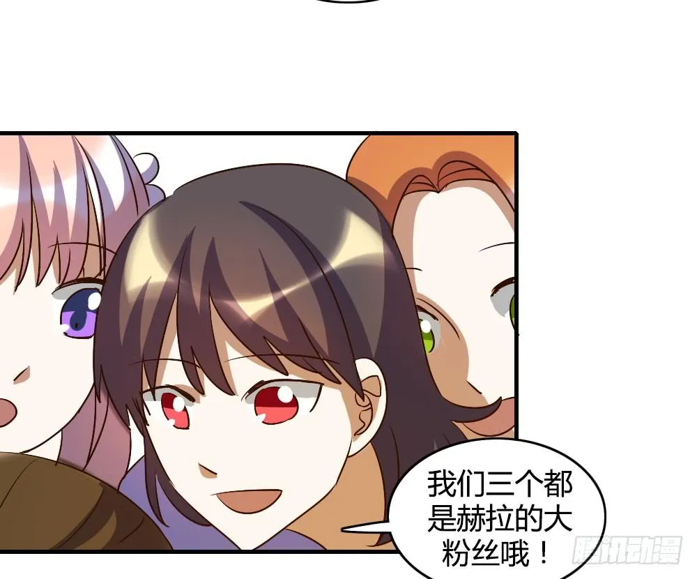 她是我喜欢的人 第11页