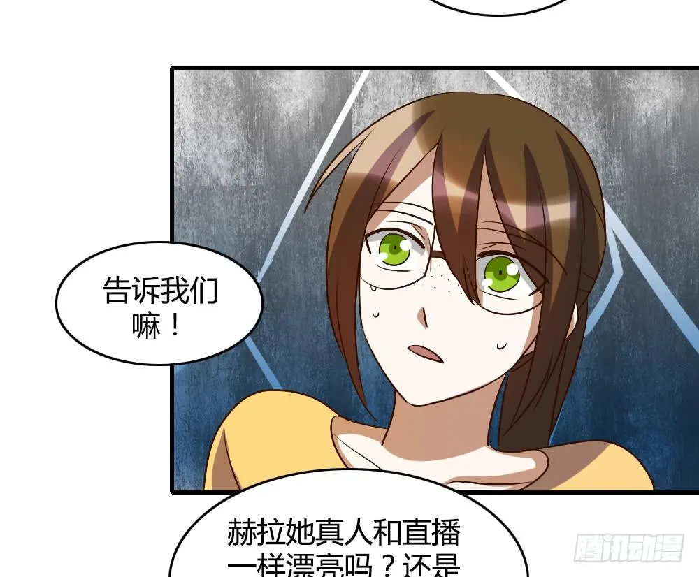 她是我喜欢的人 第12页
