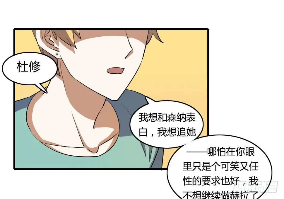 我喜欢你！ 第1页