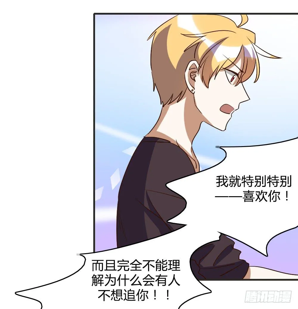 森纳的想法 第4页