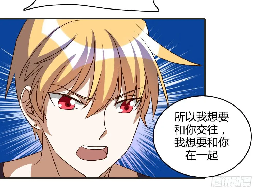 森纳的想法 第5页