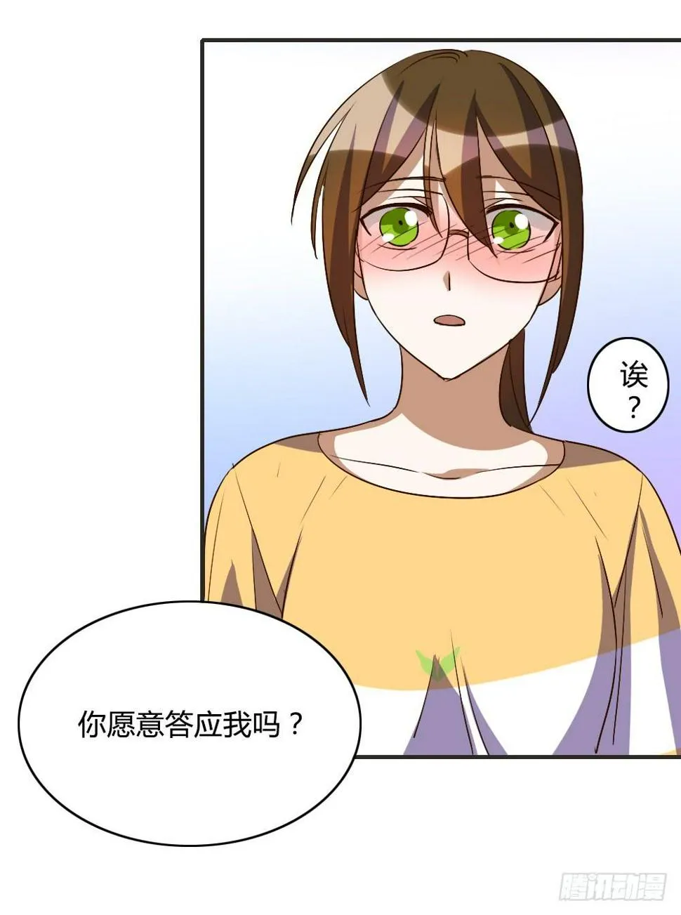 森纳的想法 第6页