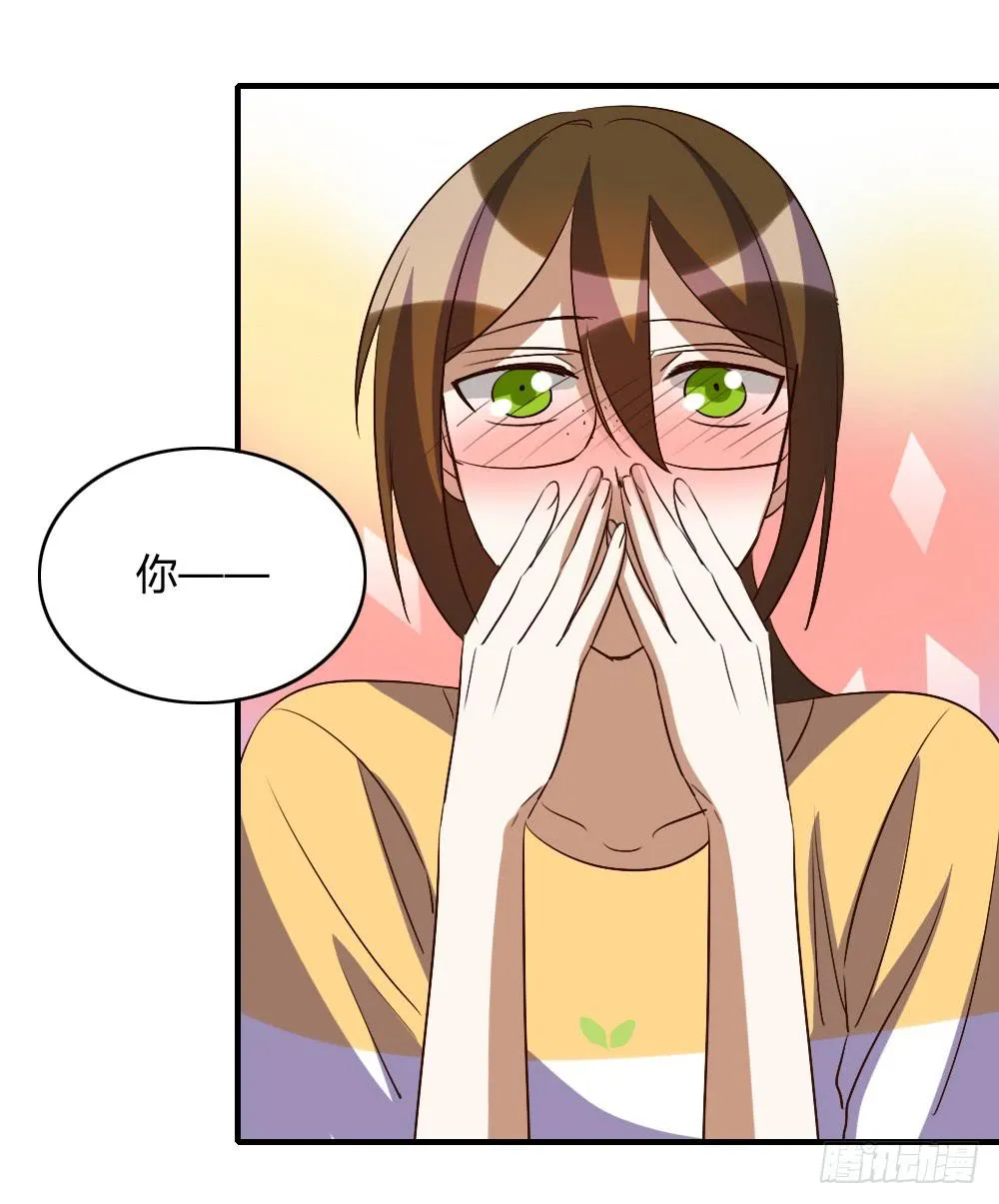 森纳的想法 第9页