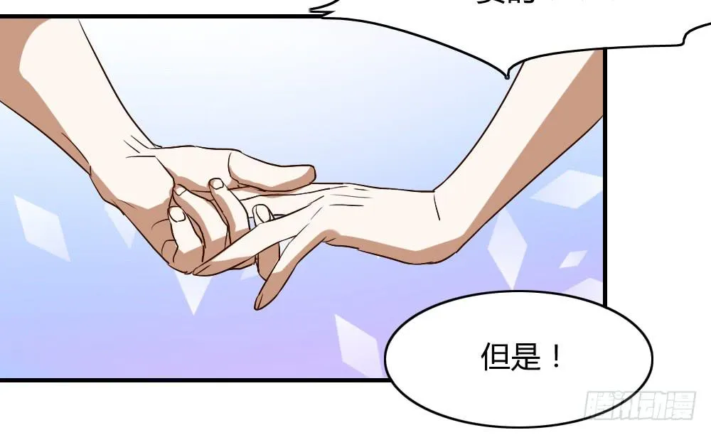 森纳的想法 第12页