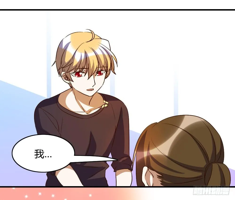 森纳的想法 第16页