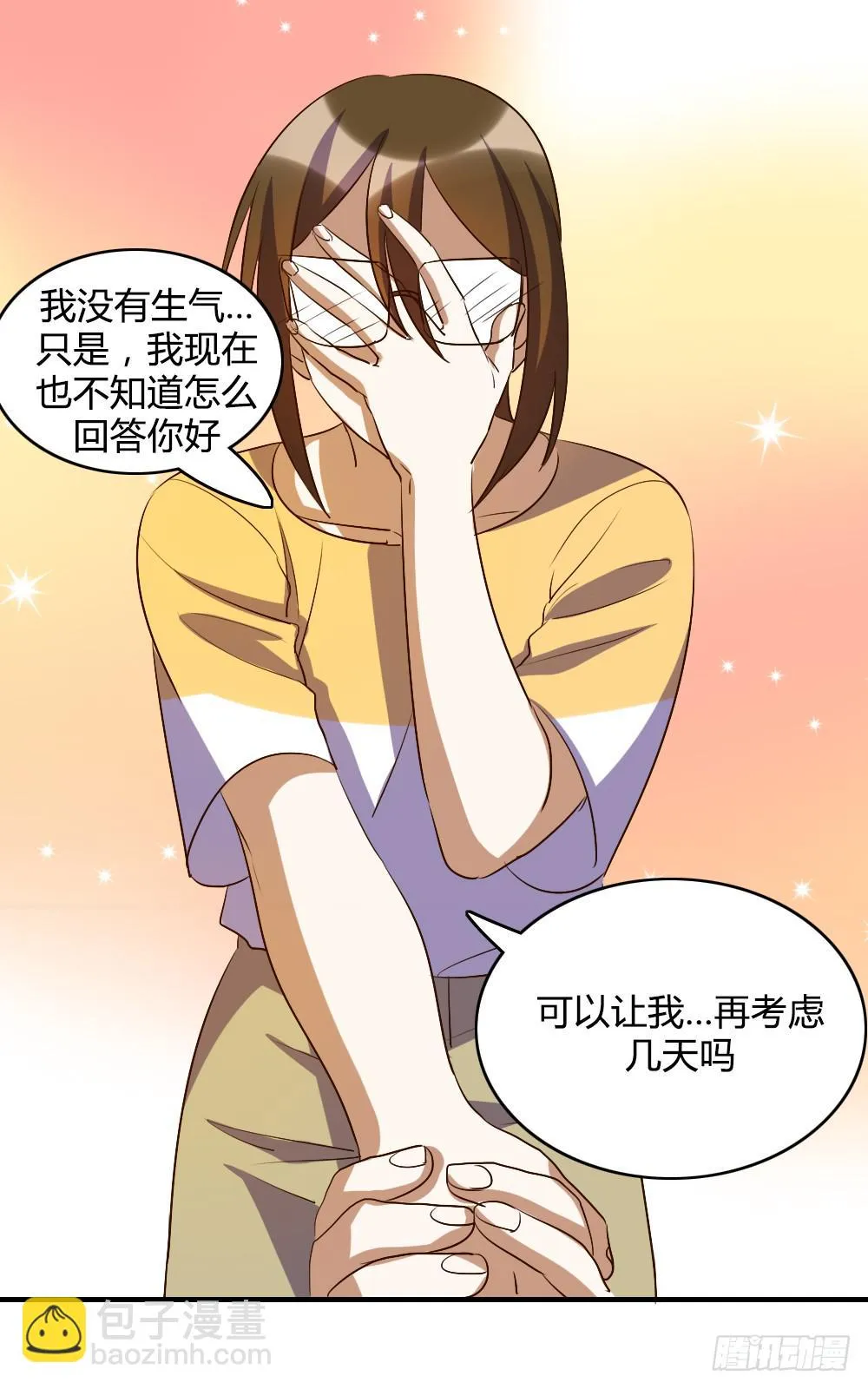森纳的想法 第17页