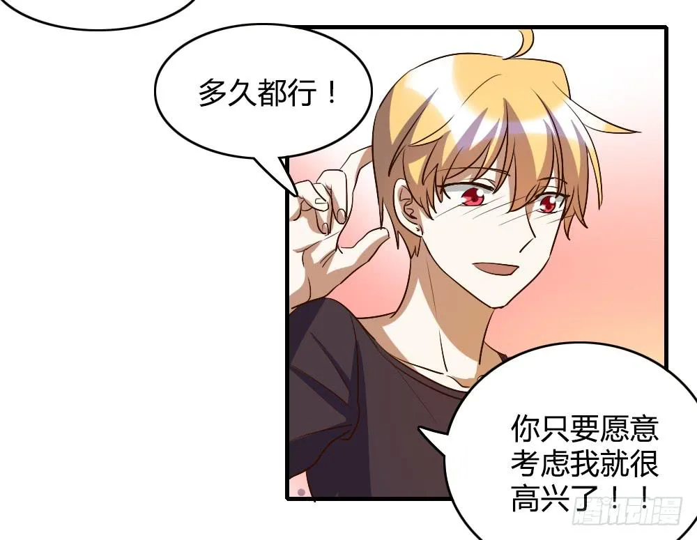 森纳的想法 第19页
